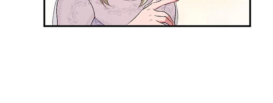 《退婚恶女在旷野生存》第五十五话 骑士vs王子 第119页