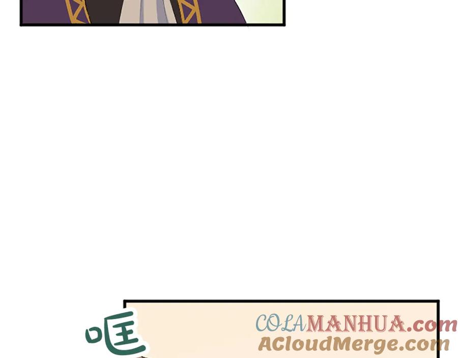 《退婚恶女在旷野生存》第五十五话 骑士vs王子 第53页
