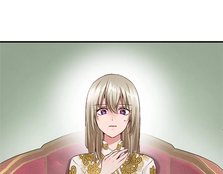 《退婚恶女在旷野生存》第五十五话 骑士vs王子 第11页
