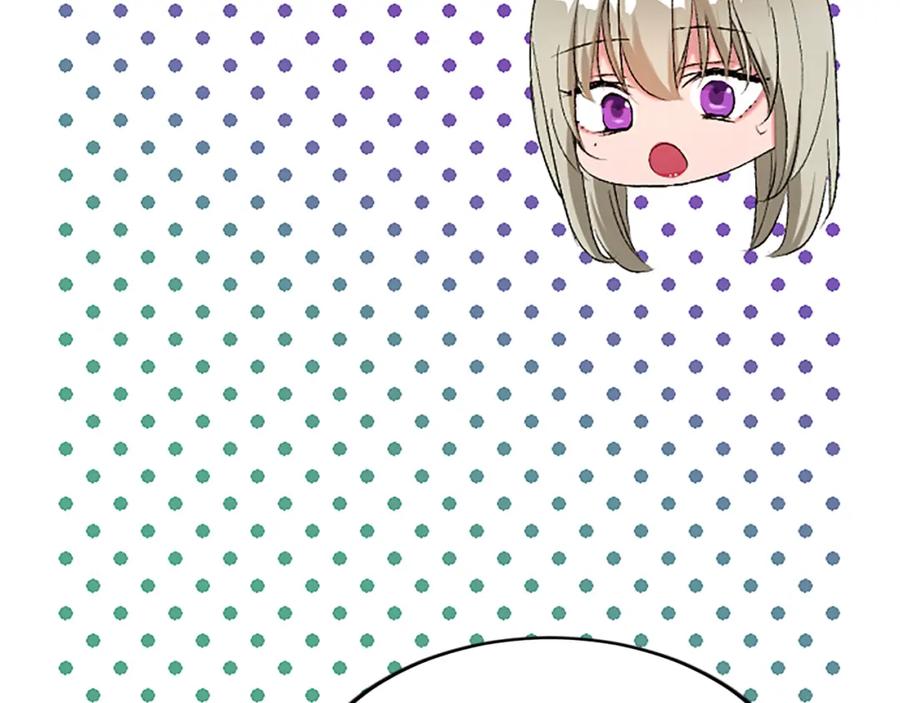 《退婚恶女在旷野生存》第五十五话 骑士vs王子 第35页