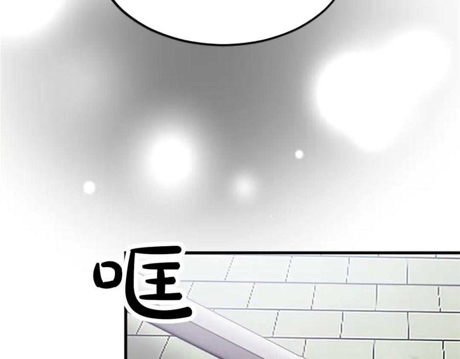 《退婚恶女在旷野生存》第五十六话 比试开始 第123页