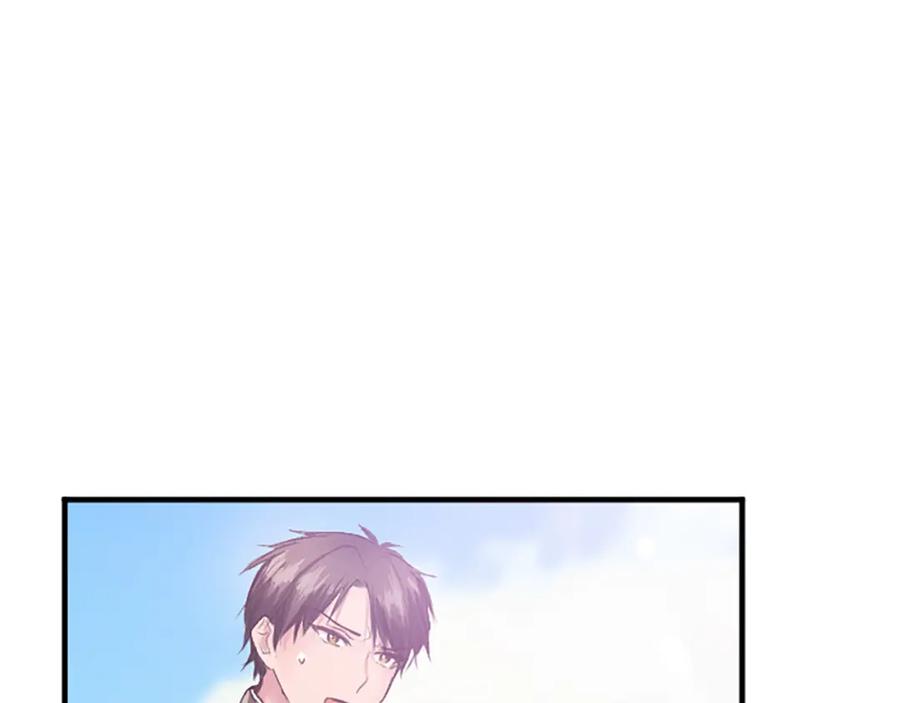 《退婚恶女在旷野生存》第五十六话 比试开始 第104页