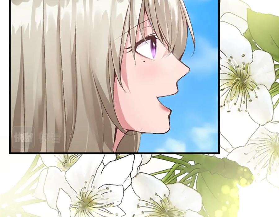 《退婚恶女在旷野生存》第五十六话 比试开始 第140页