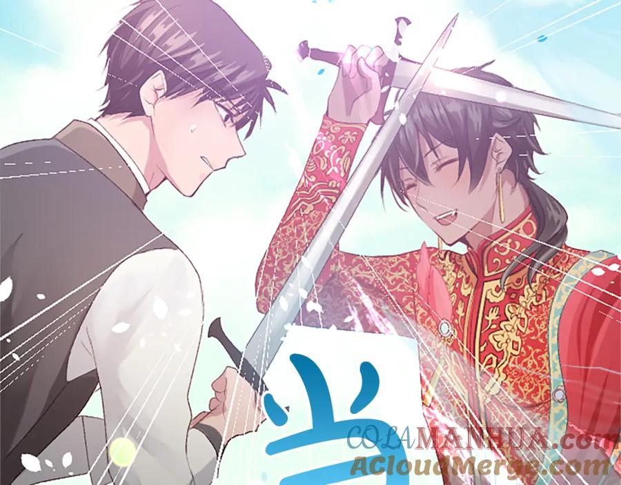 《退婚恶女在旷野生存》第五十六话 比试开始 第113页