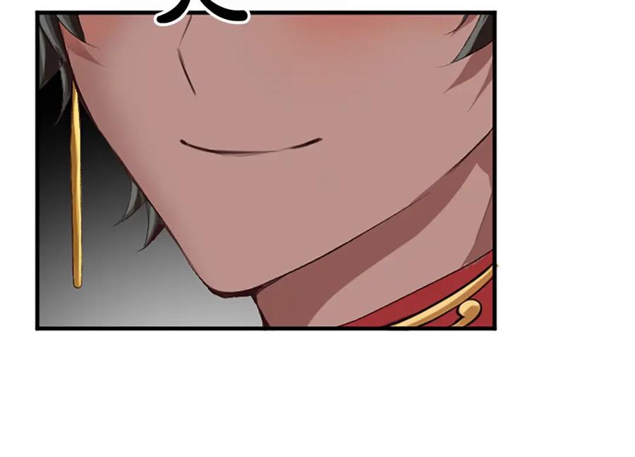 《退婚恶女在旷野生存》第五十六话 比试开始 第119页