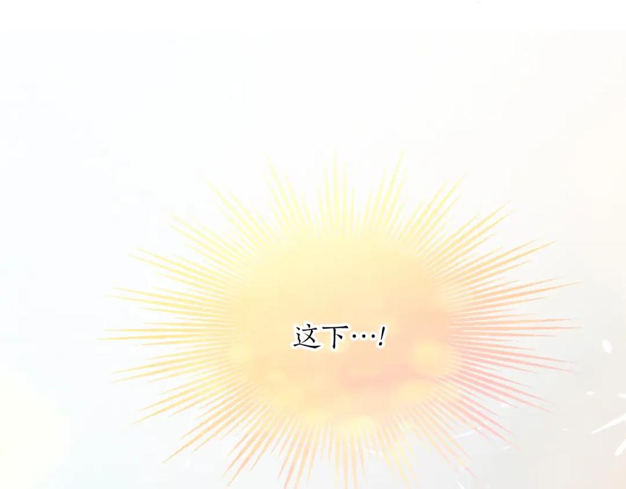 《退婚恶女在旷野生存》第五十六话 比试开始 第182页