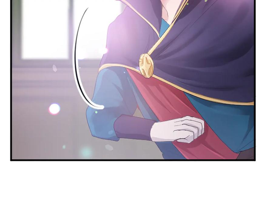 《退婚恶女在旷野生存》第五十六话 比试开始 第168页