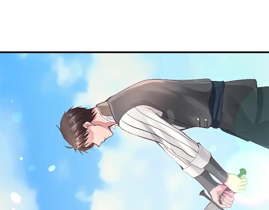 《退婚恶女在旷野生存》第五十六话 比试开始 第44页