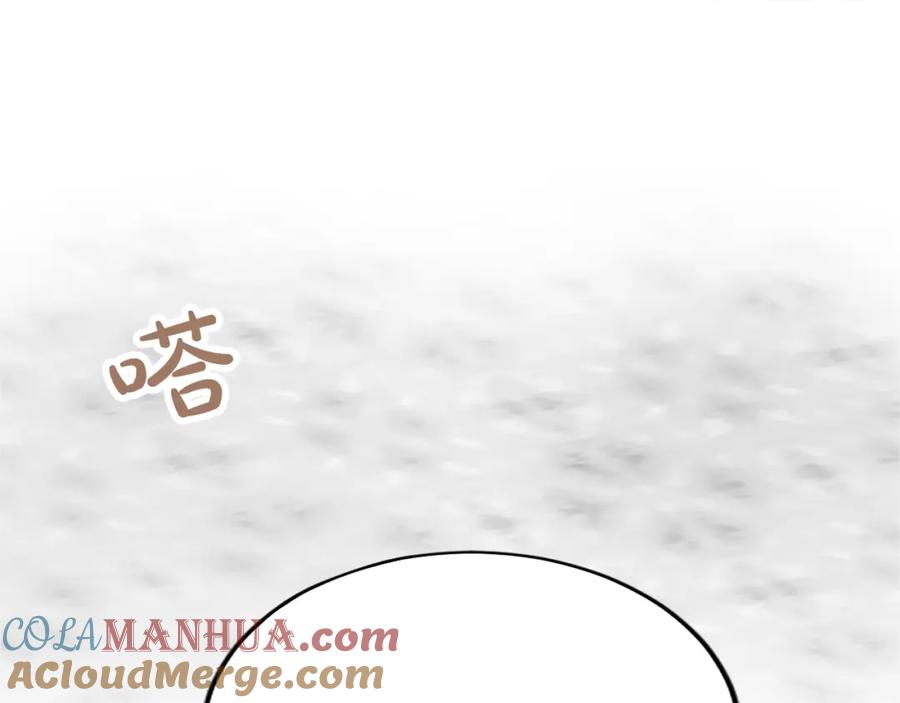 《退婚恶女在旷野生存》第五十六话 比试开始 第5页