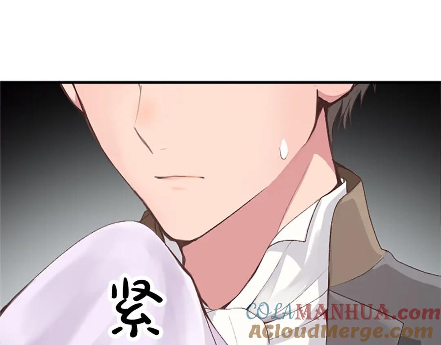《退婚恶女在旷野生存》第五十六话 比试开始 第145页