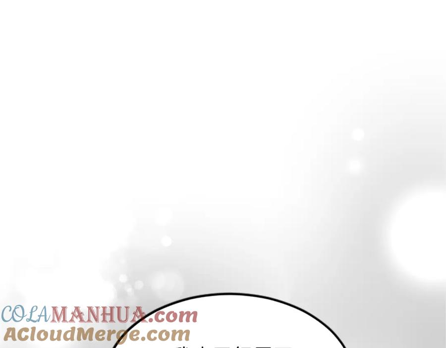 《退婚恶女在旷野生存》第五十六话 比试开始 第129页