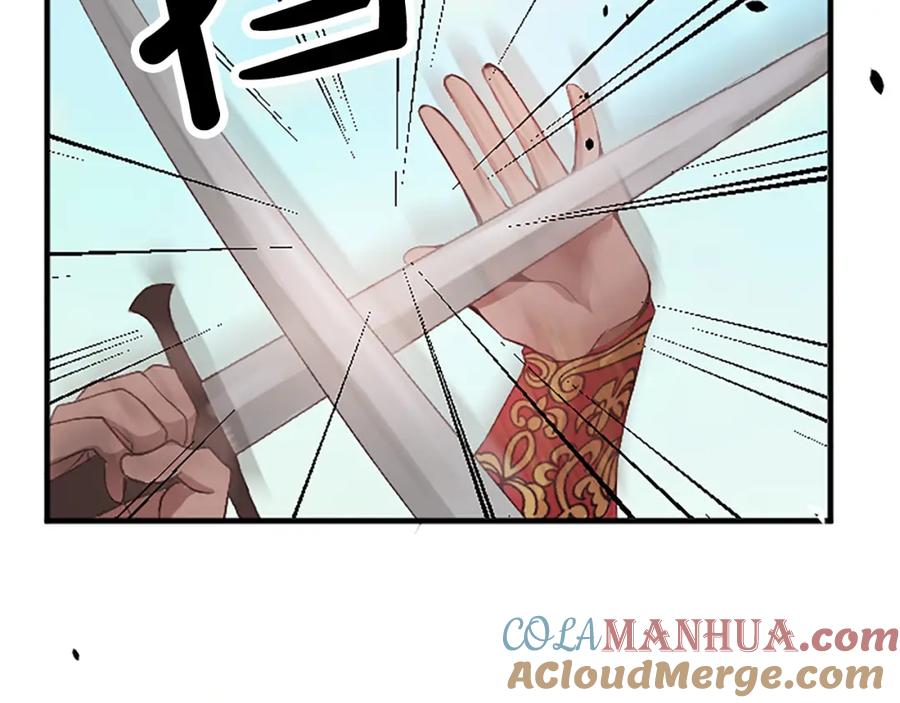《退婚恶女在旷野生存》第五十六话 比试开始 第97页