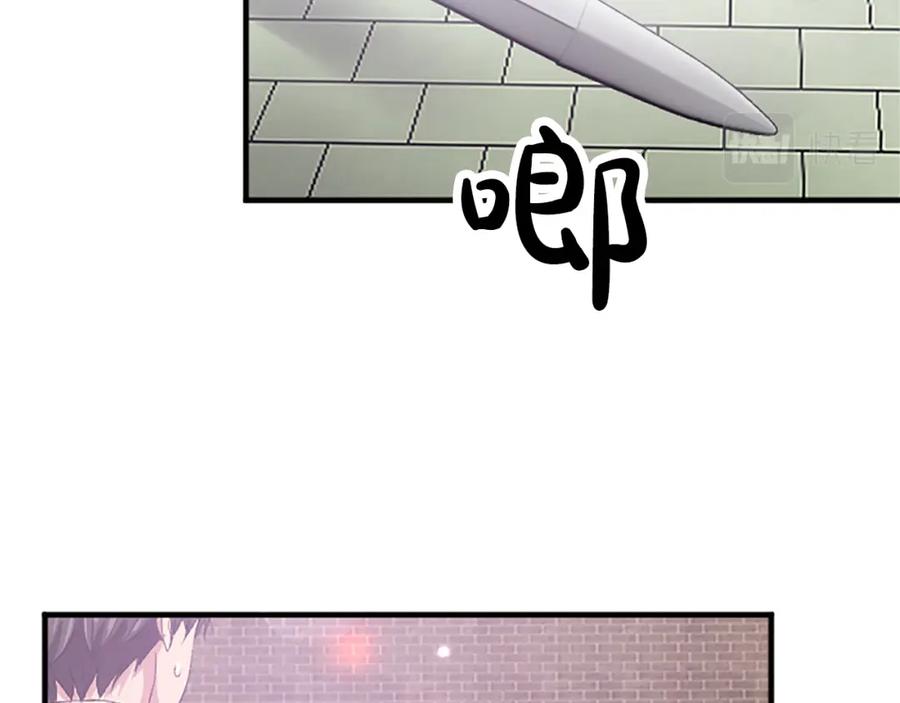 《退婚恶女在旷野生存》第五十六话 比试开始 第124页
