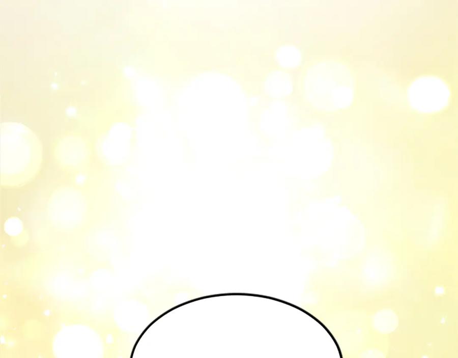 《退婚恶女在旷野生存》第五十六话 比试开始 第106页