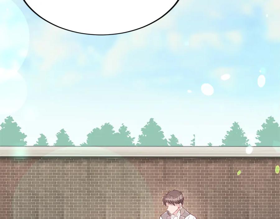 《退婚恶女在旷野生存》第五十六话 比试开始 第76页