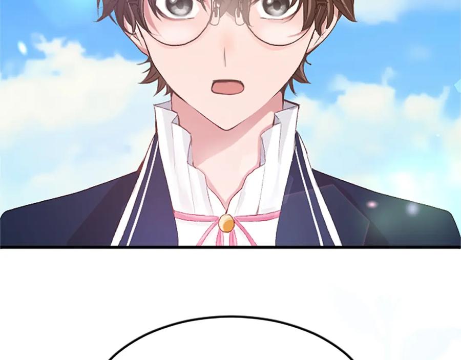 《退婚恶女在旷野生存》第五十六话 比试开始 第28页