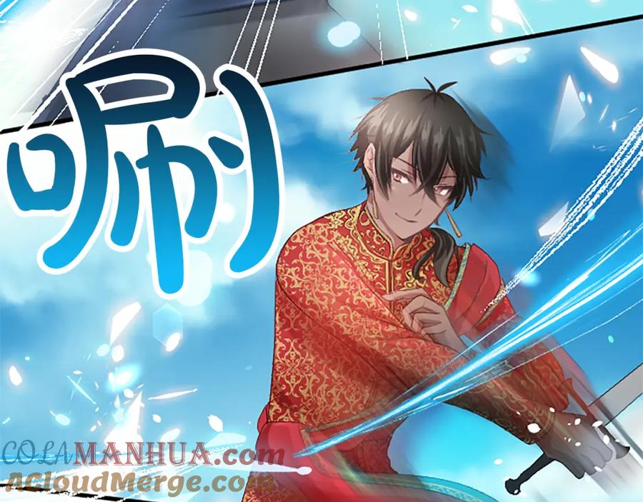 《退婚恶女在旷野生存》第五十六话 比试开始 第49页