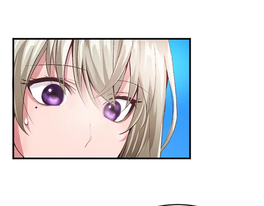 《退婚恶女在旷野生存》第五十六话 比试开始 第67页