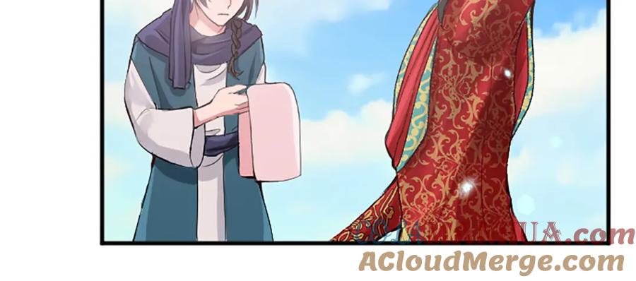 《退婚恶女在旷野生存》第五十六话 比试开始 第133页