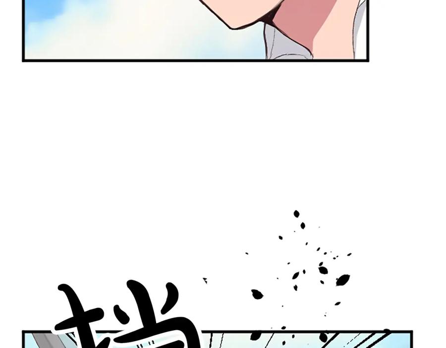 《退婚恶女在旷野生存》第五十六话 比试开始 第96页