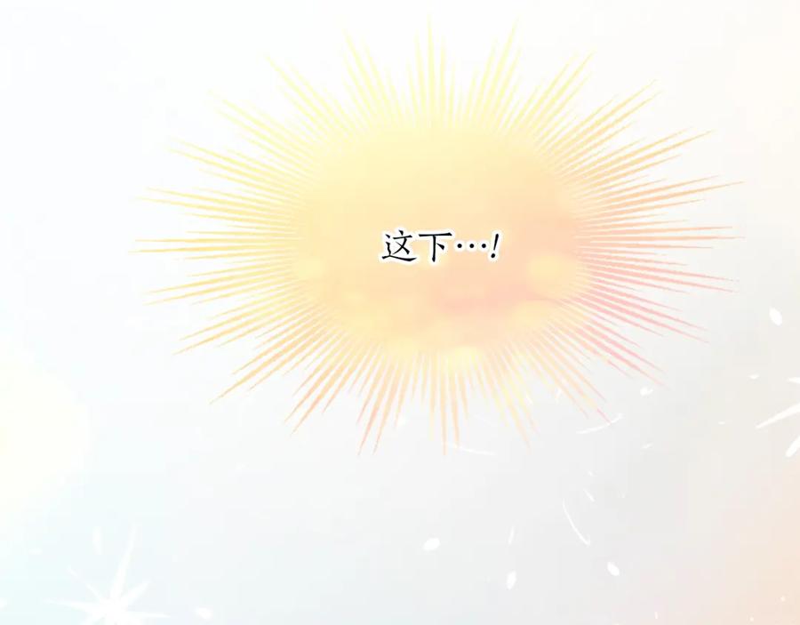 《退婚恶女在旷野生存》第五十七话 绿宝石矿脉 第12页