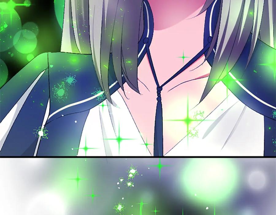 《退婚恶女在旷野生存》第五十七话 绿宝石矿脉 第135页