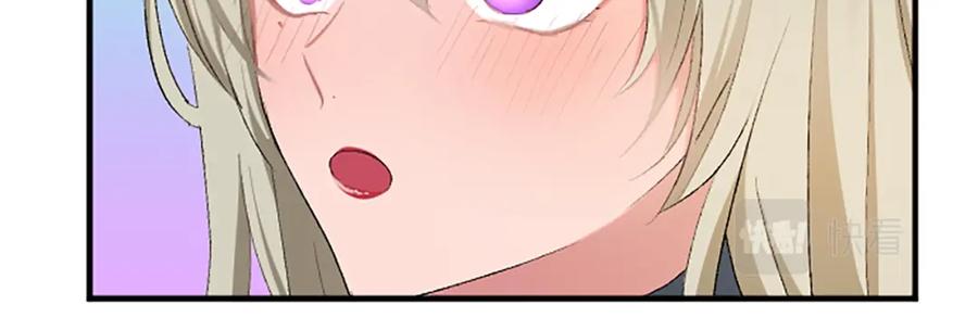 《退婚恶女在旷野生存》第五十七话 绿宝石矿脉 第119页
