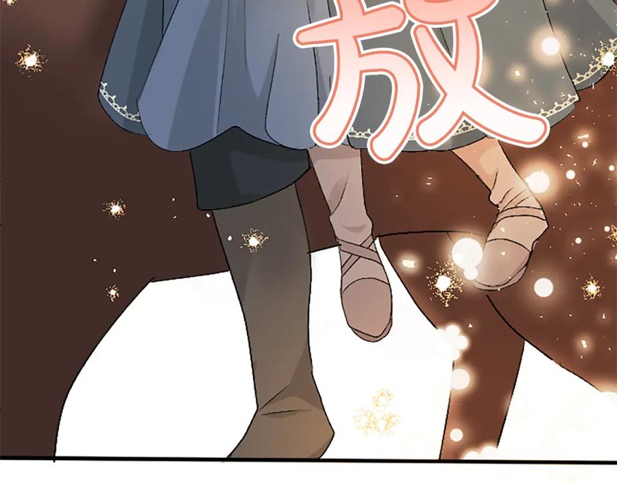 《退婚恶女在旷野生存》第五十七话 绿宝石矿脉 第83页