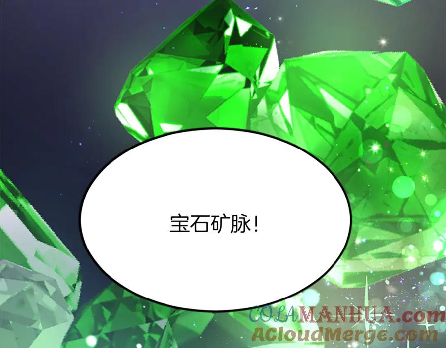 《退婚恶女在旷野生存》第五十七话 绿宝石矿脉 第9页