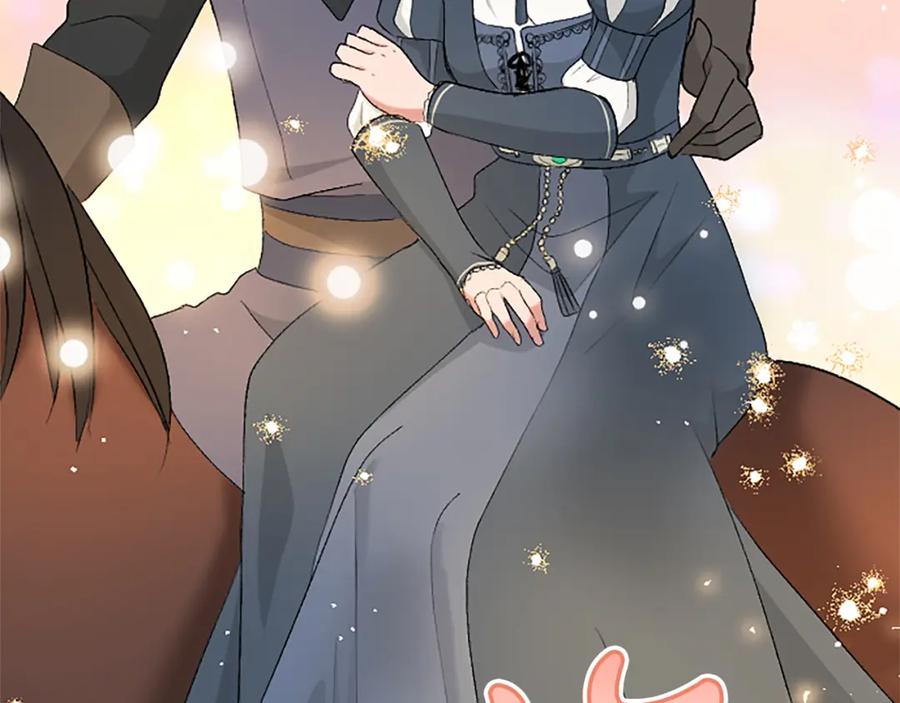 《退婚恶女在旷野生存》第五十七话 绿宝石矿脉 第82页