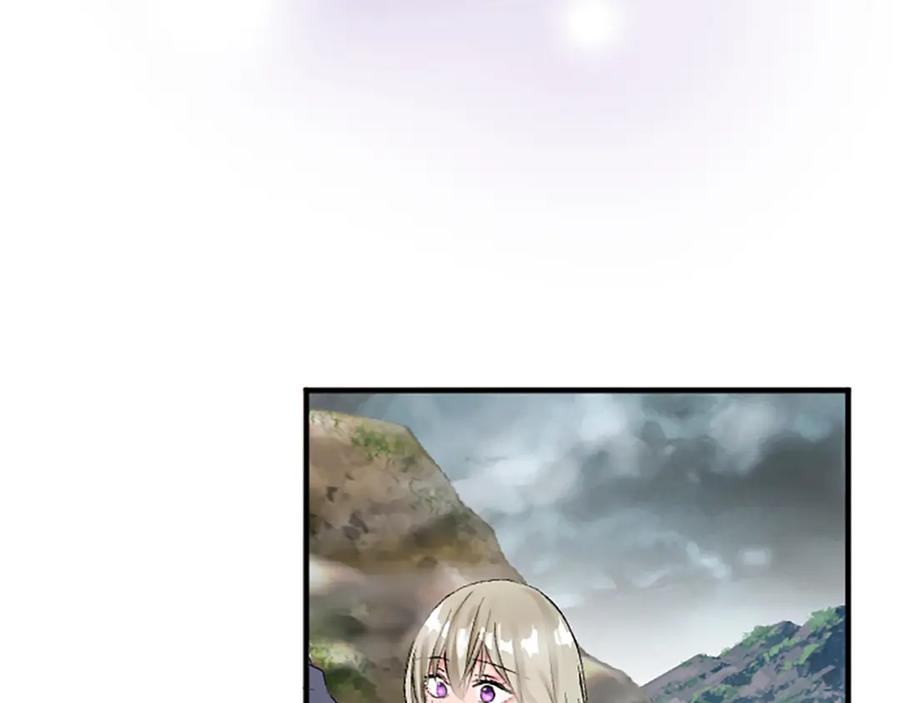 《退婚恶女在旷野生存》第五十七话 绿宝石矿脉 第107页