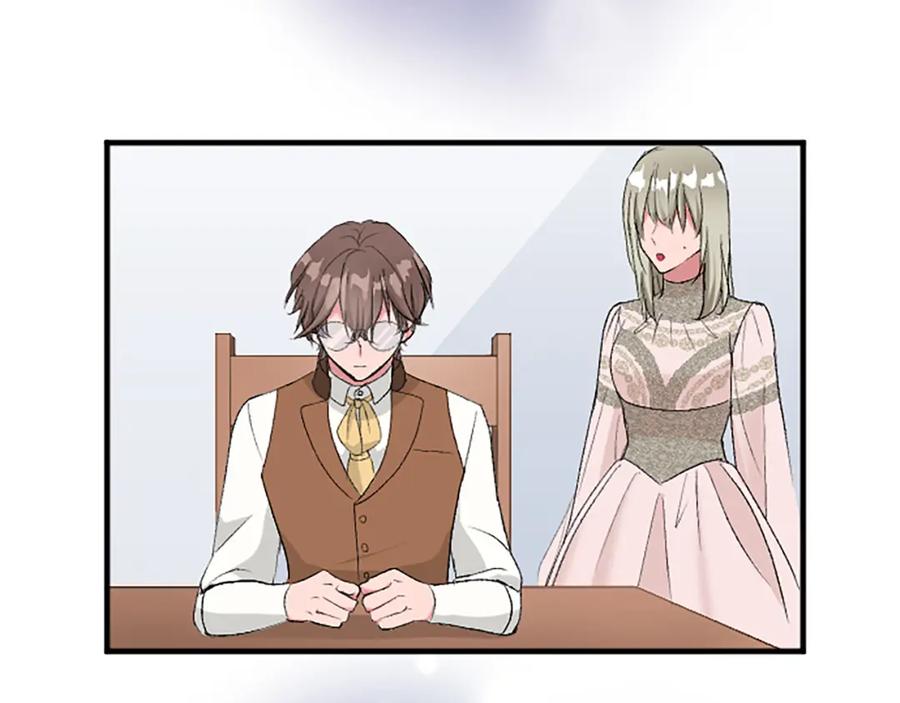 《退婚恶女在旷野生存》第五十七话 绿宝石矿脉 第147页