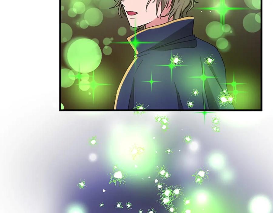 《退婚恶女在旷野生存》第五十七话 绿宝石矿脉 第138页