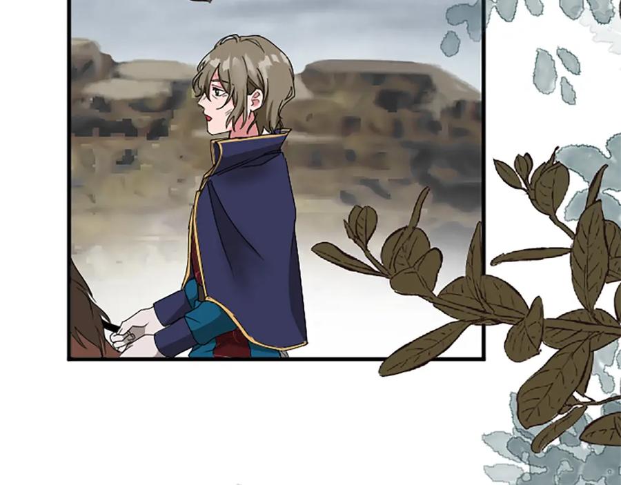 《退婚恶女在旷野生存》第五十七话 绿宝石矿脉 第112页