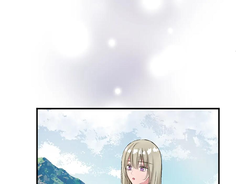 《退婚恶女在旷野生存》第五十七话 绿宝石矿脉 第64页