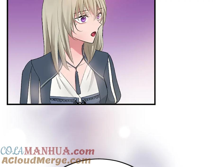 《退婚恶女在旷野生存》第五十七话 绿宝石矿脉 第73页
