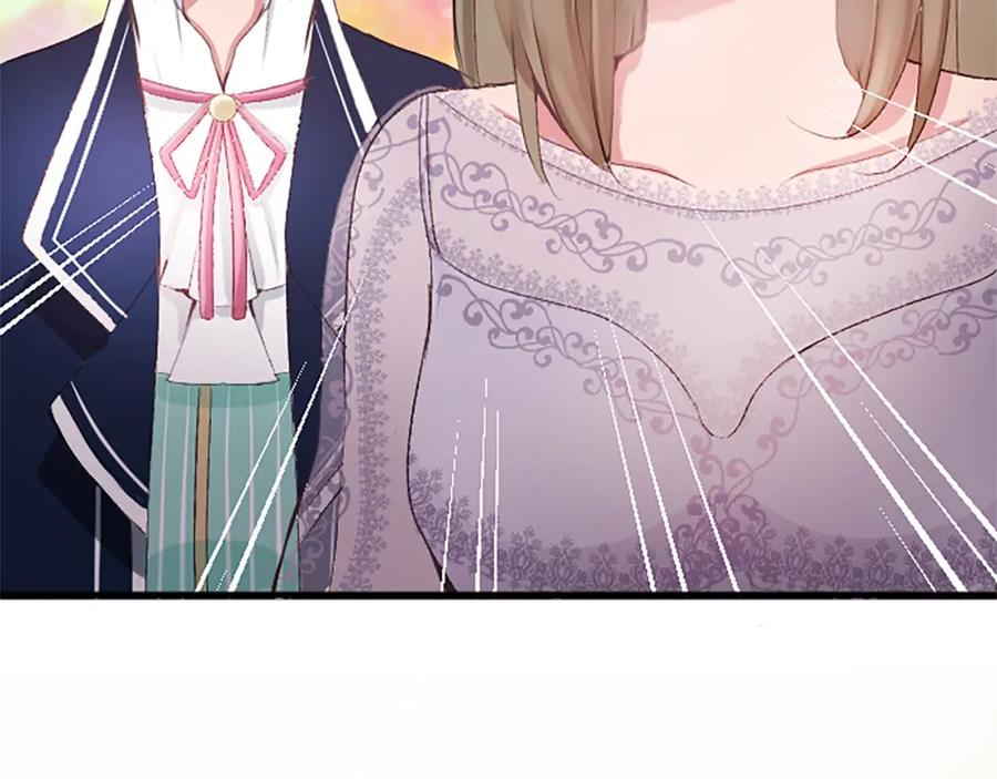 《退婚恶女在旷野生存》第五十七话 绿宝石矿脉 第11页
