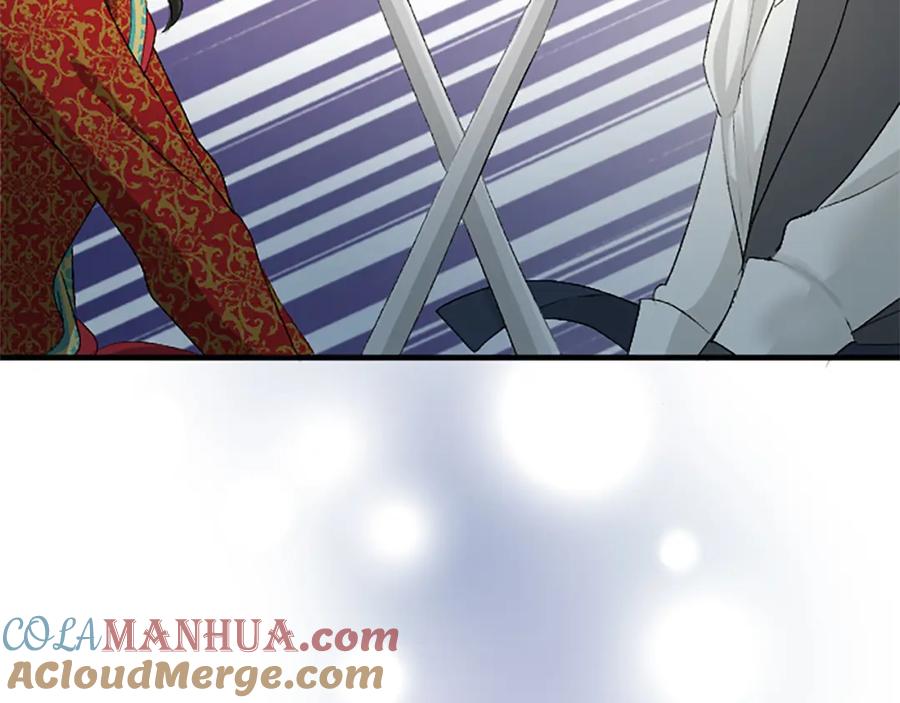 《退婚恶女在旷野生存》第五十七话 绿宝石矿脉 第45页
