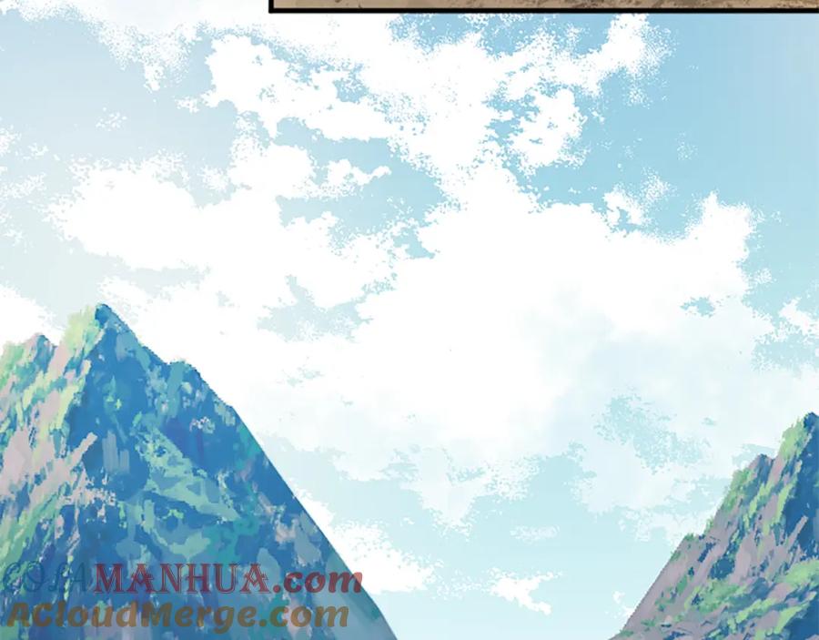 《退婚恶女在旷野生存》第五十七话 绿宝石矿脉 第61页