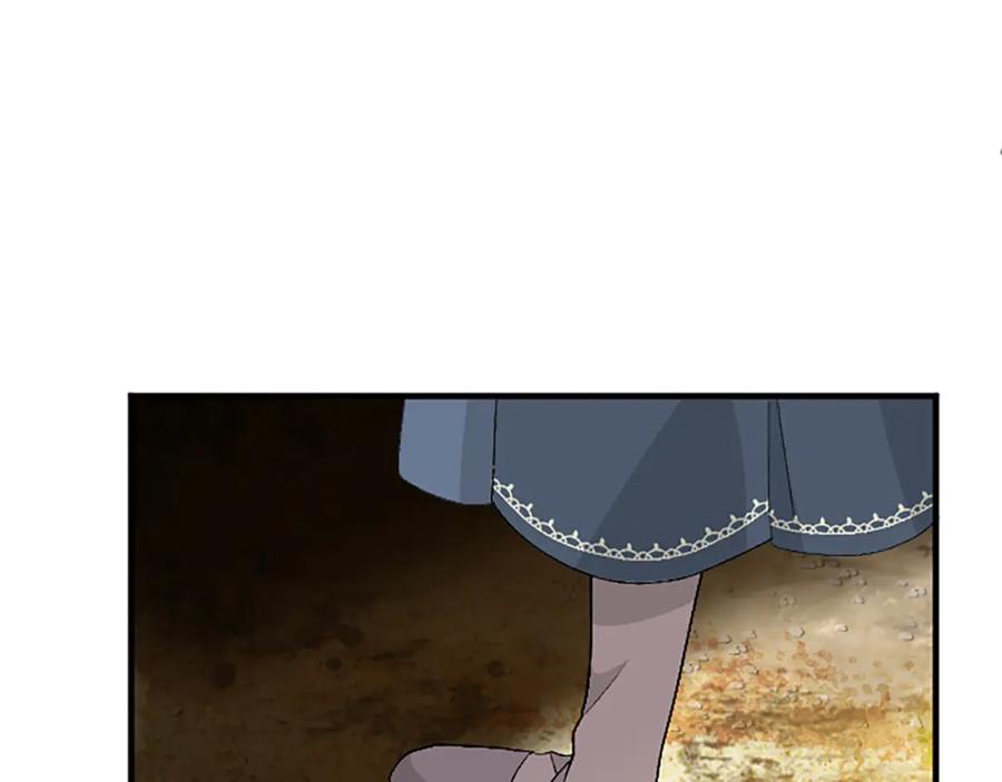 《退婚恶女在旷野生存》第五十七话 绿宝石矿脉 第128页