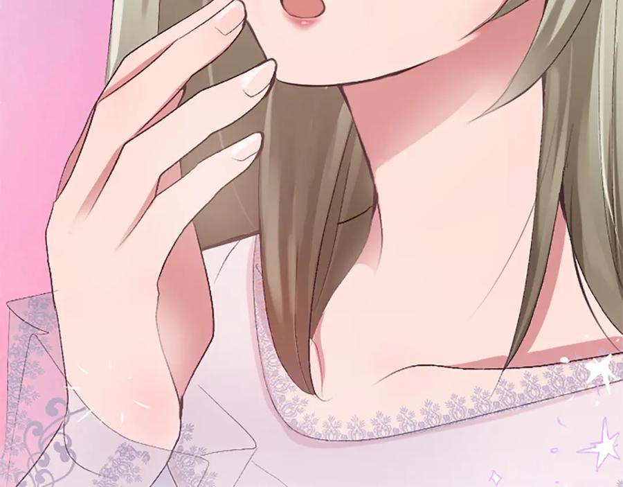 《退婚恶女在旷野生存》第五十七话 绿宝石矿脉 第16页