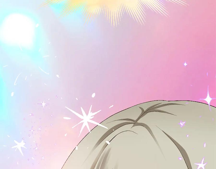 《退婚恶女在旷野生存》第五十七话 绿宝石矿脉 第14页