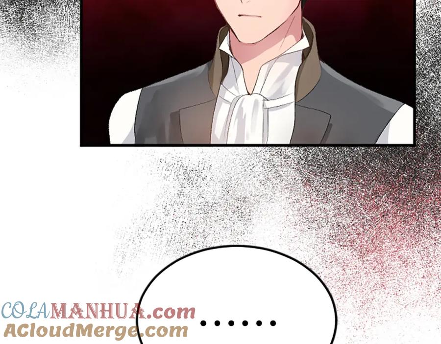 《退婚恶女在旷野生存》第五十八话 与夏亚殿下的交易 第101页
