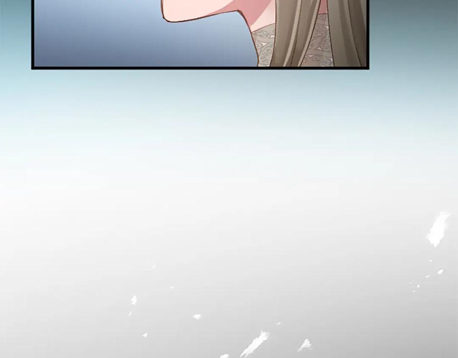 《退婚恶女在旷野生存》第五十八话 与夏亚殿下的交易 第75页