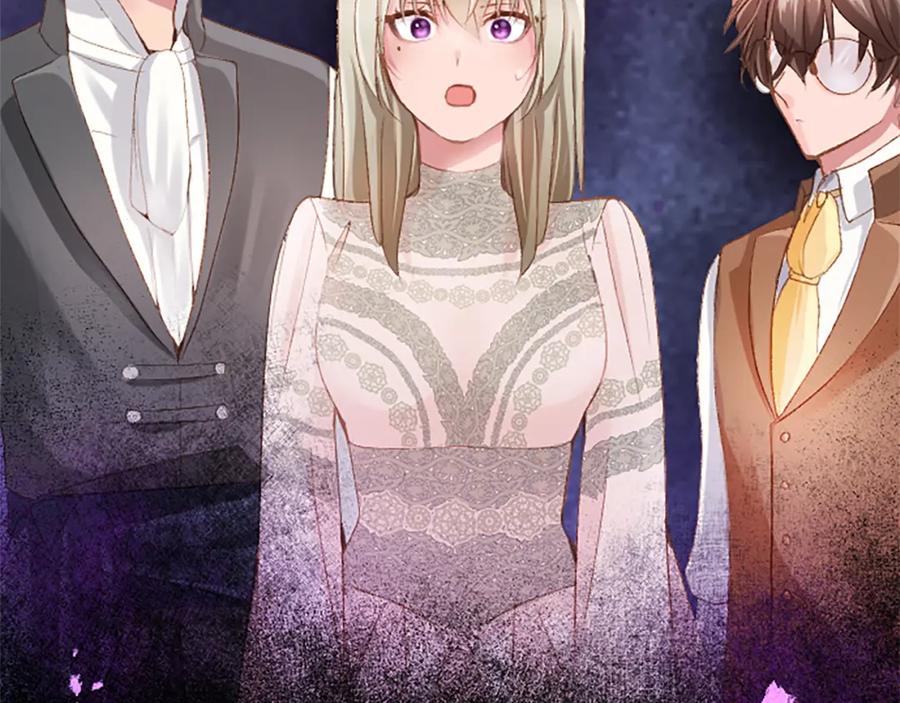 《退婚恶女在旷野生存》第五十八话 与夏亚殿下的交易 第47页