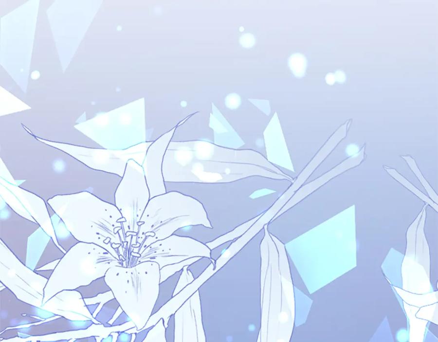 《退婚恶女在旷野生存》第五十八话 与夏亚殿下的交易 第134页