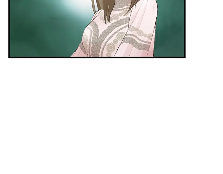 《退婚恶女在旷野生存》第五十八话 与夏亚殿下的交易 第130页