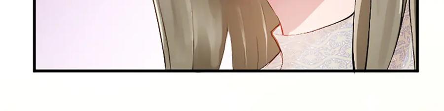 《退婚恶女在旷野生存》第五十八话 与夏亚殿下的交易 第182页