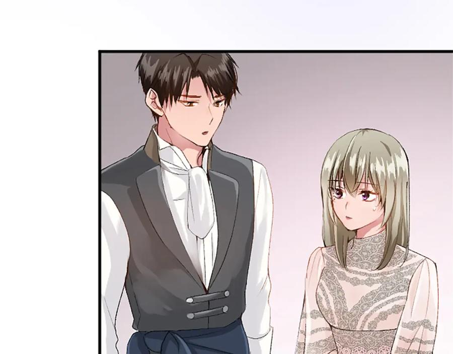 《退婚恶女在旷野生存》第五十八话 与夏亚殿下的交易 第178页