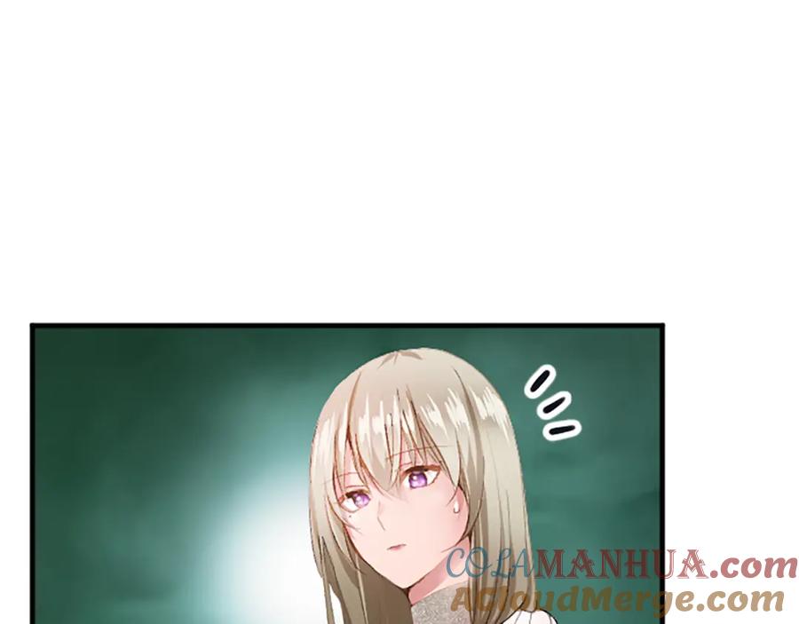 《退婚恶女在旷野生存》第五十八话 与夏亚殿下的交易 第129页